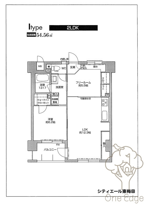シティエール東梅田Ⅰの間取り