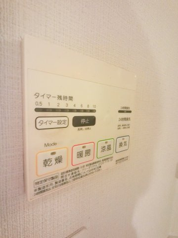 アーク船橋の設備