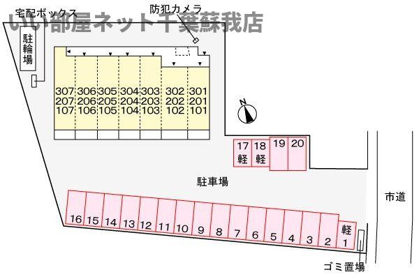 メゾンドールの区画図|駐車場完備です