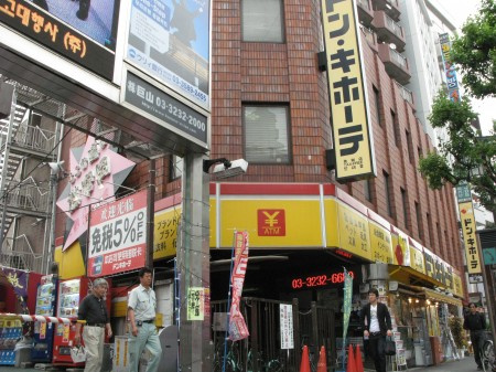 セブンス新宿の周辺