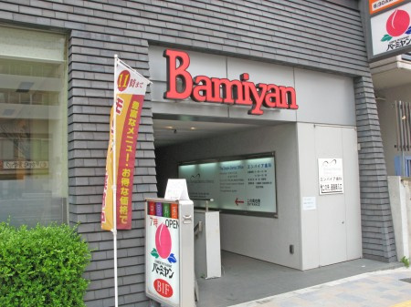 セブンス新宿の周辺