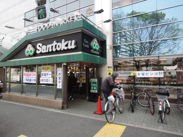 セブンス新宿の周辺