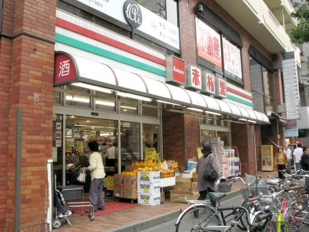 セブンス新宿の周辺