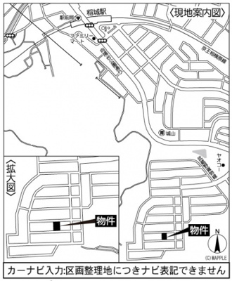 【地図】 | //仲介手数料無料！！//稲城市東長沼　新築戸建て
