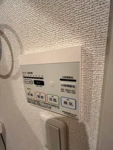 アルビコッコの設備