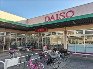 ダイソー モールプラザ草加店まで600ｍ
