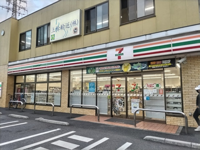 セブンイレブン　草加吉町２丁目店まで170ｍ