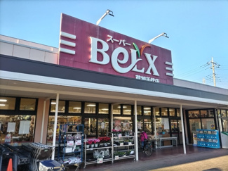ベルクス 草加手代店まで950ｍ