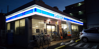 ローソン・スリーエフ 港北樽町二丁目店まで300ｍ