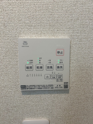 浴室乾燥機能付き