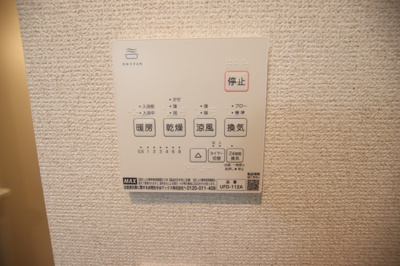 浴室乾燥機能付き