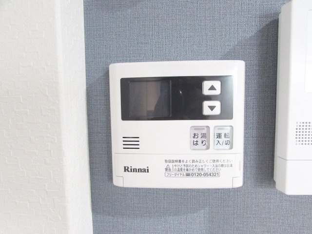 あんしん+安倉中08-1044のセキュリティ