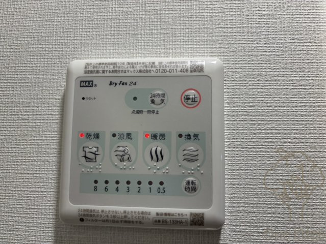 エスリードレジデンス東三国デュオの設備