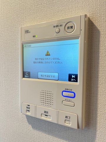 ステラメゾン三軒茶屋のセキュリティ