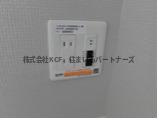 カンパーナの設備