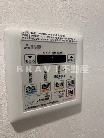 スプランディッド安土町　BRAVI不動産の設備|【スプランディット安土町】設備
