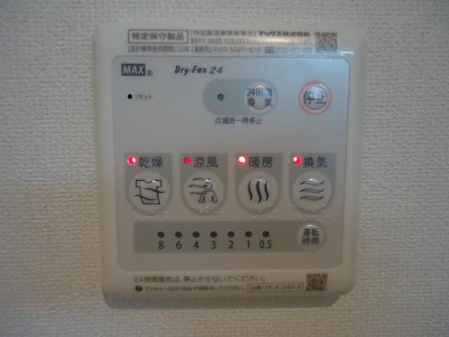 コンフォートビブレの設備|浴室乾燥機
