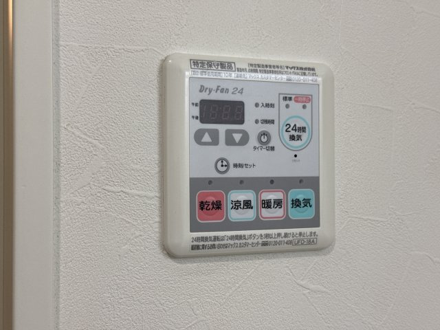 La Maison Claireのその他