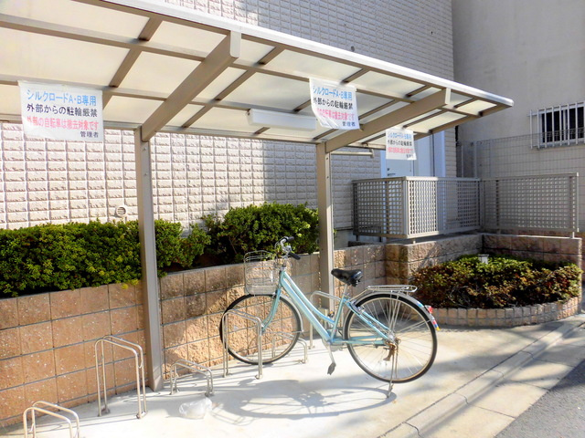 シルクロードＡのその他共用部分|★屋根付き駐輪場★