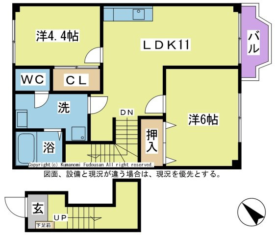 【間取り】 | メゾネット比佐津 | ☆図面・設備・方位等、現況が違う場合は、現況を優先とします。☆