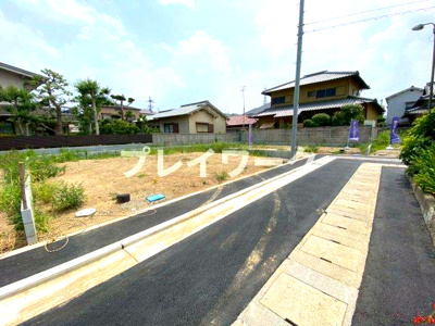 【前面道路含む現地写真】 | プレイワークレジデンス【千原町1丁目/全５区画】Ⅳ号地・土地分譲・泉大津市千原町1丁目 | 前面道路含む現地写真です