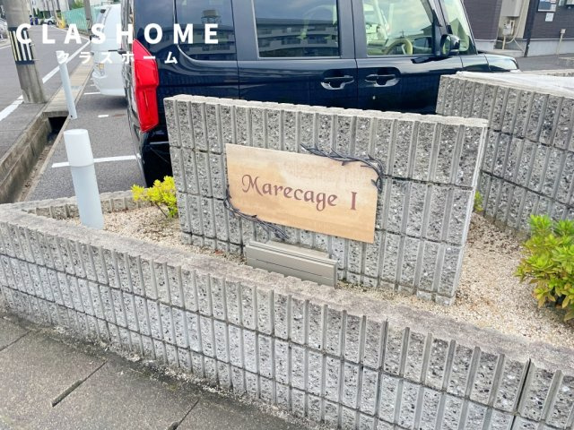 MarecageⅠ　　刈谷市の賃貸ならクラスホーム刈谷店のその他