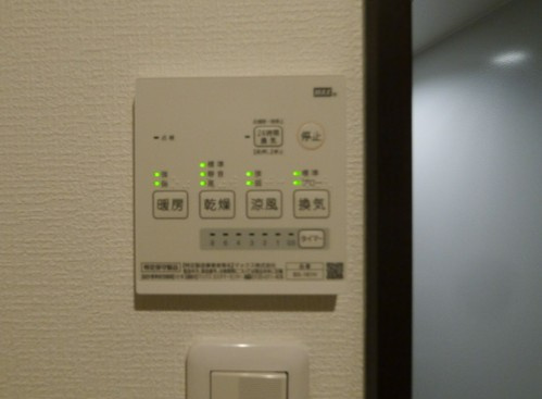 【設備】 | Ba大橋　★プライスホームなら仲介手数料が割引価格です★