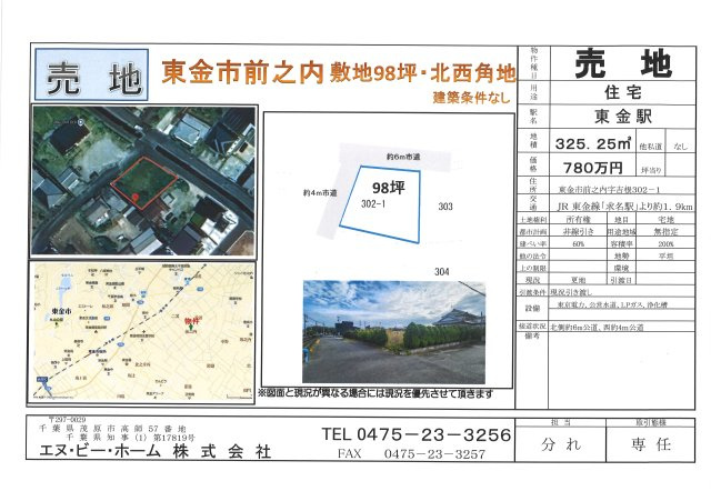 【その他】の画像