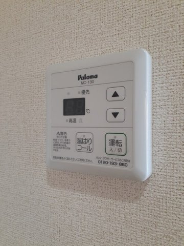 ヴィラ・サンリットのその他