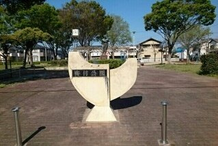 ヴィラ・サンリットの周辺|寄付公園まで130m