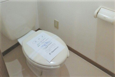 【トイレ】 | ニュークレストール立花台