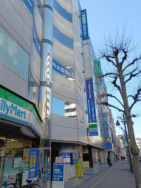本厚木ケイビルの外観