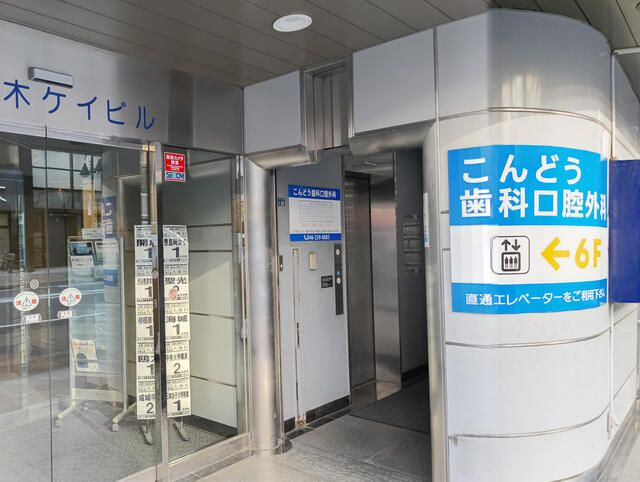 本厚木ケイビルの玄関