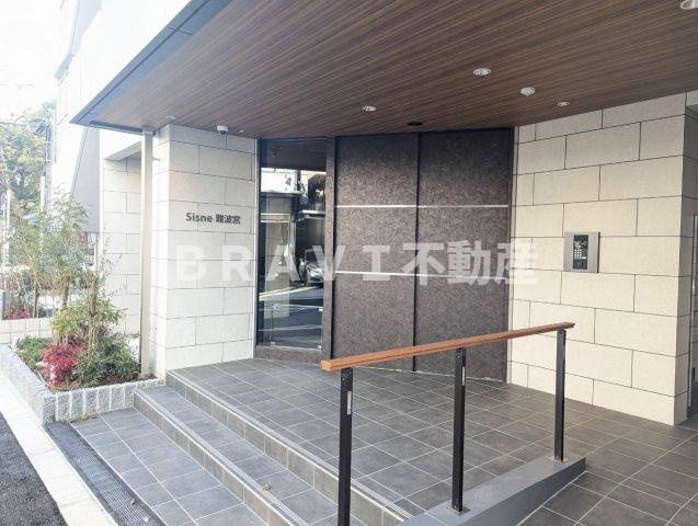 シスネ難波宮 BRAVI不動産のエントランス