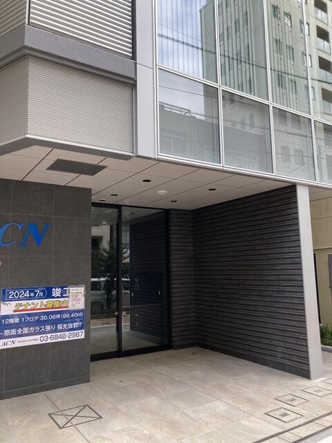 千代田区神田須田町２丁目の事務所