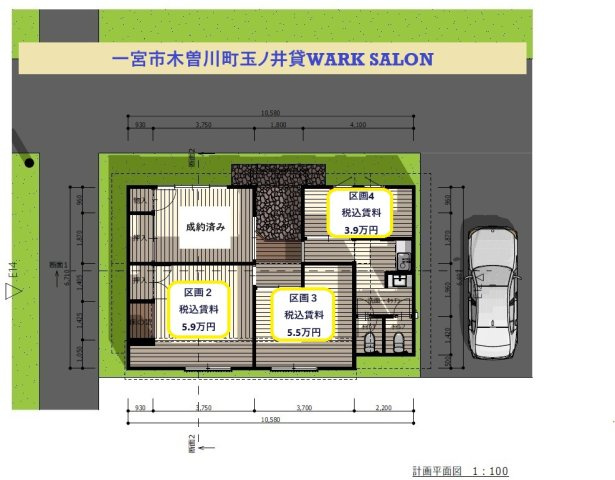 【間取り】 | NOKOTANHANARE4号室 | 本投稿は区画4についてです！！　区画賃料税込3.9万円！！