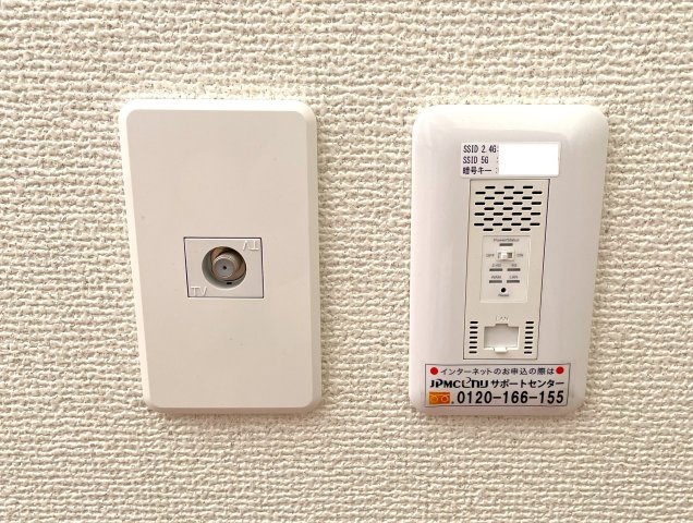 ハイツオウルの設備