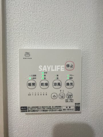 ラモーナ稲田本町の設備