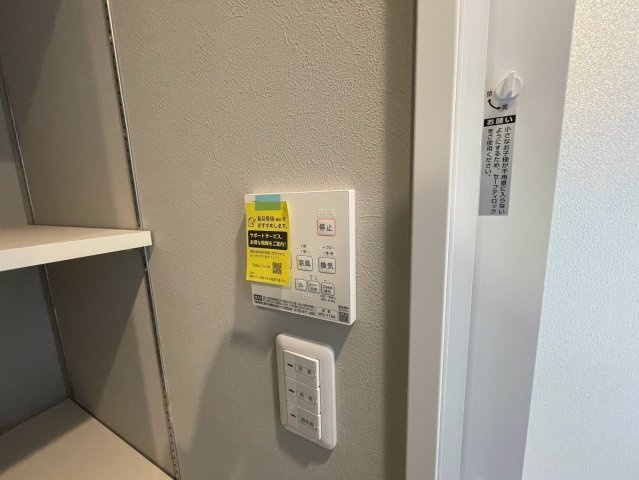 ブルーハイツ上野のその他