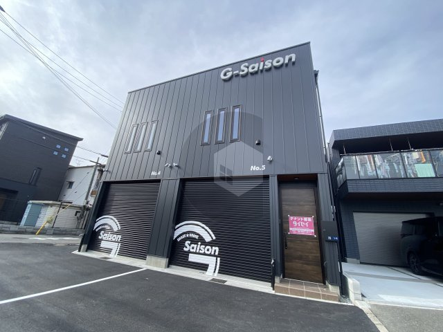 G-SAISONの外観