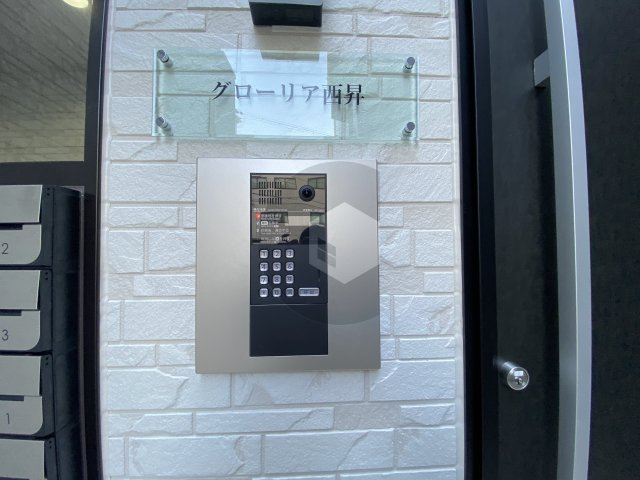 グローリア西昇のセキュリティ