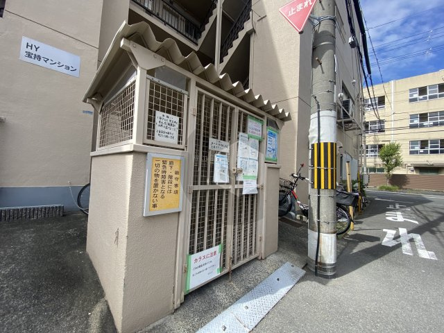 HY宝持マンションのその他共用部分