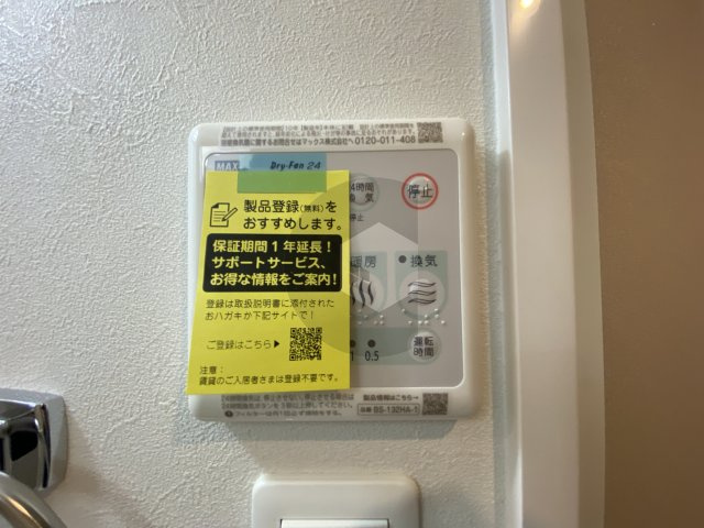 クローバー・クレストのその他