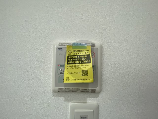 アート長瀬Bのその他