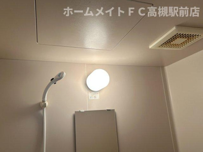 【浴室】 | ハイマートさつき