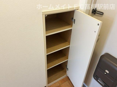 【洋室】 | ハイマートさつき