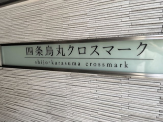 【外観】 | 外観です