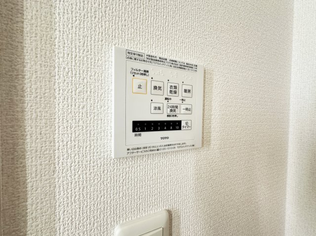 ホワイト ヒルの設備