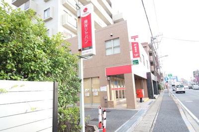 市川富浜郵便局まで350m