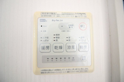 【設備】 | 邑楽町新中野　中古戸建 | 浴室暖房乾燥機